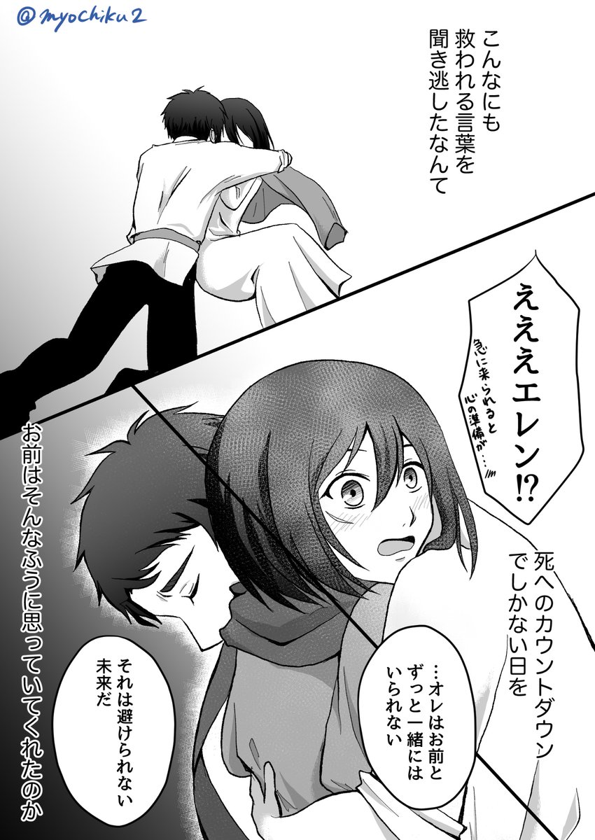 妙竹リンコ（二次用垢） tweet media