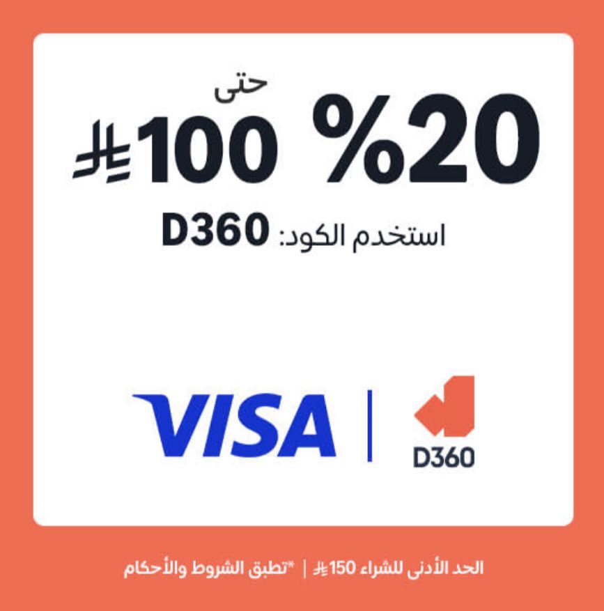 راشد #السعر المثالي💸 tweet media