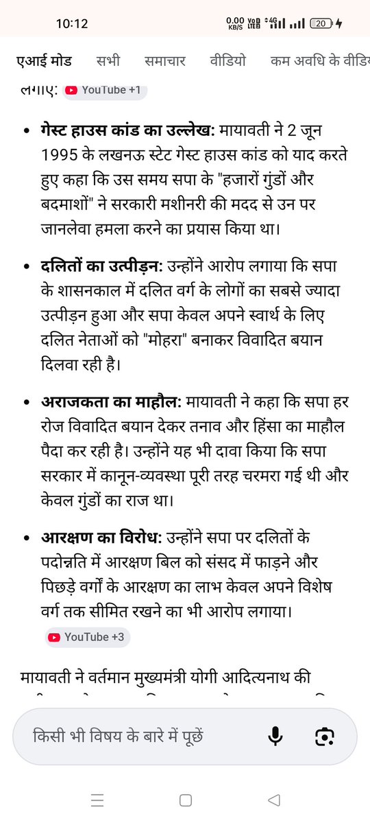 भगवा योद्धा 🚩 tweet media