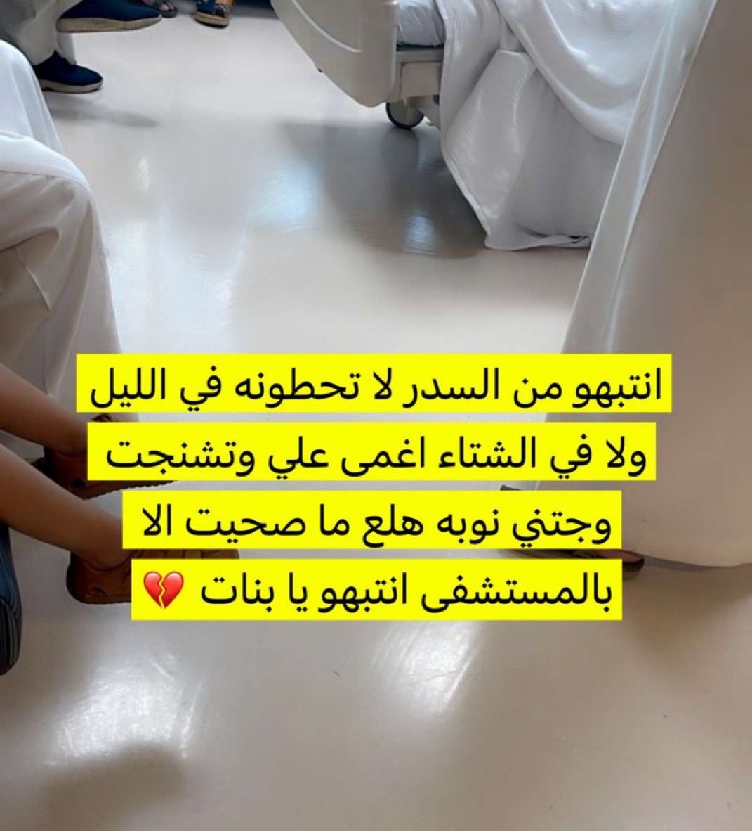 نجمة tweet media