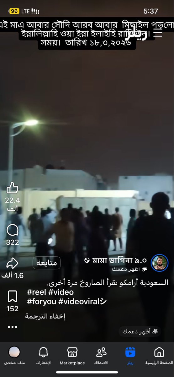 صالح الحربي¬ tweet media