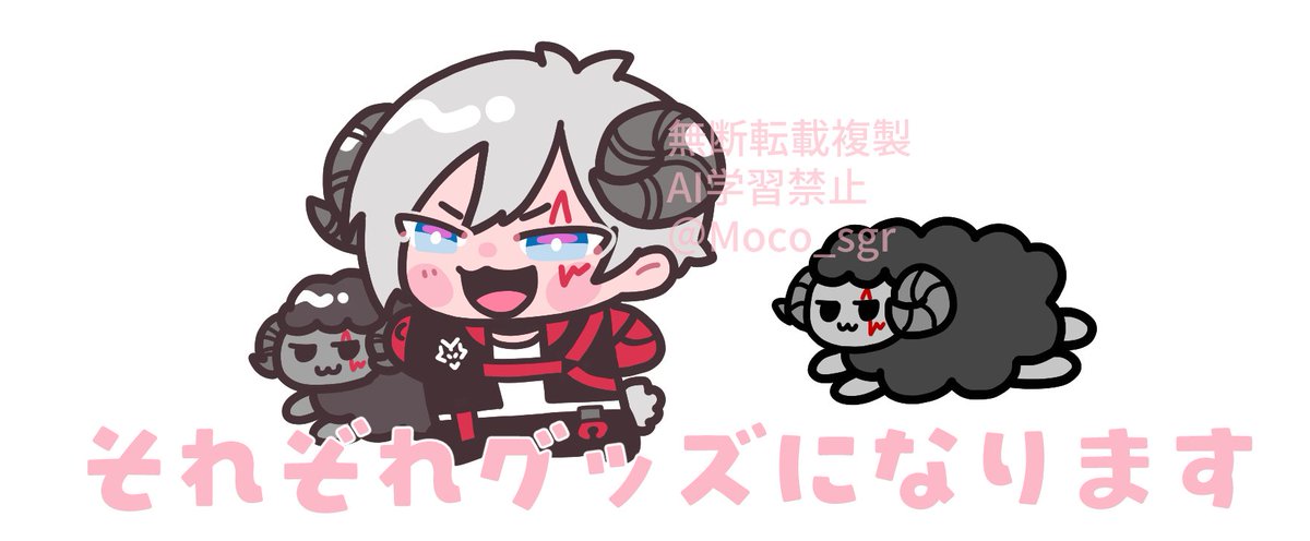 あおもこ/にじそ11西1ぬ-22 tweet media