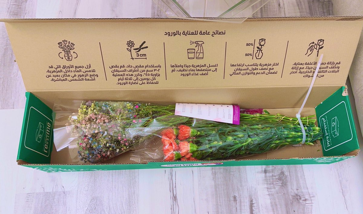 ✨ Baraah | براءة tweet media