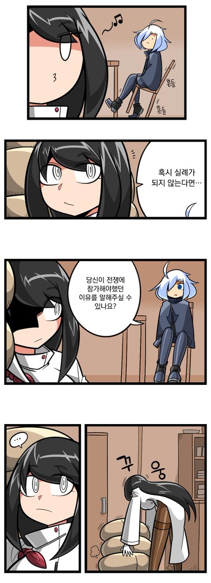 백수전설 tweet media