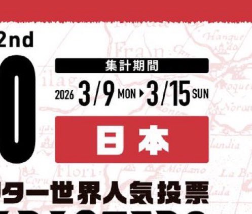 ∆£€× 🇻🇪🇵🇹 tweet media