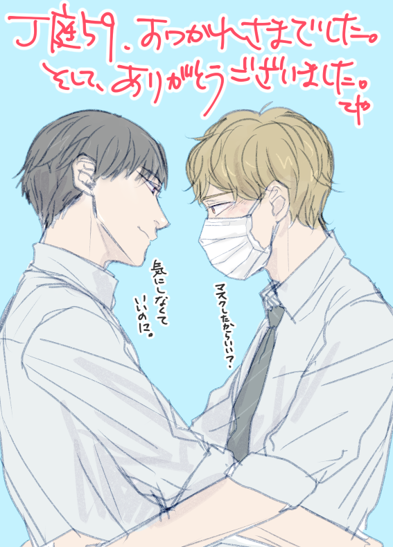 てや🥕J庭ね24a tweet media