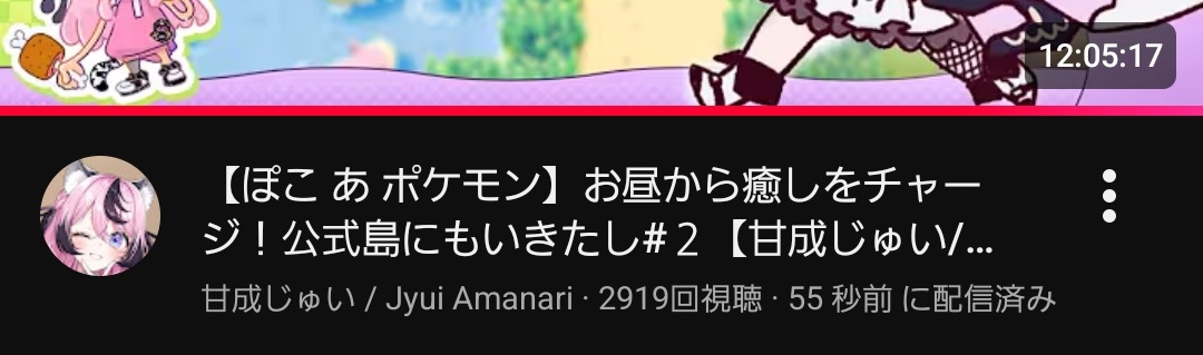 アレ……もしかして枠が切れる時間がいつの間にか変わってる………………？！

#甘成じゅい