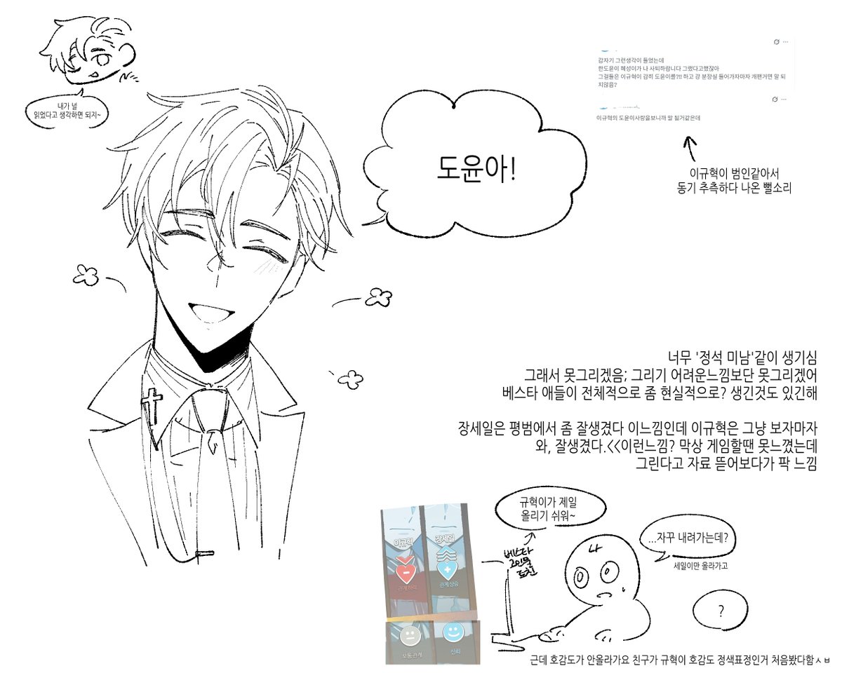 안단초코칩 tweet media