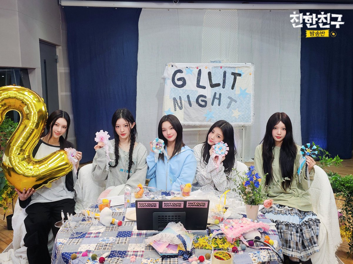 MBC 친한친구 tweet media