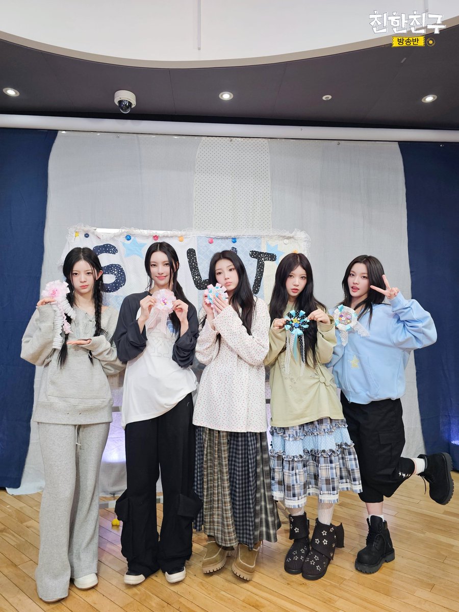 MBC 친한친구 tweet media