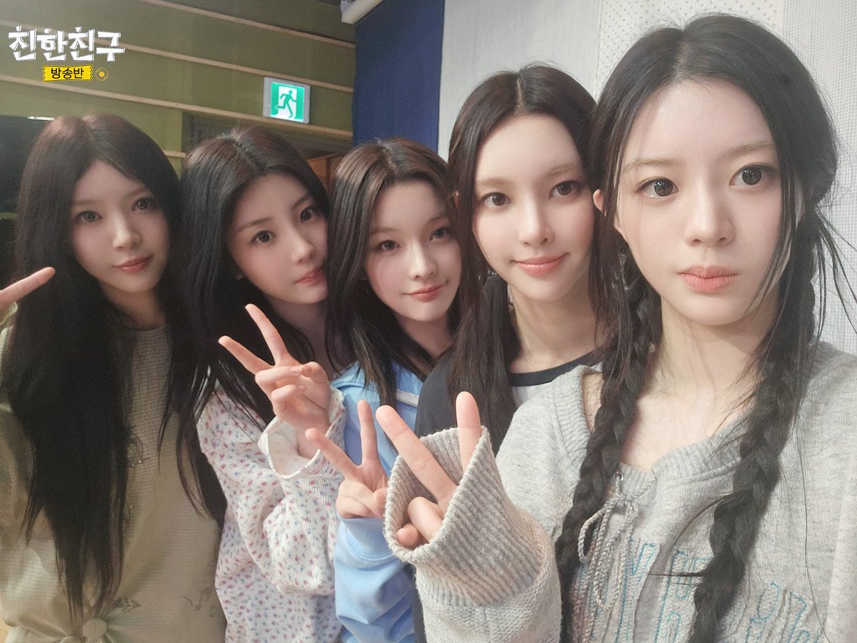 MBC 친한친구 tweet media