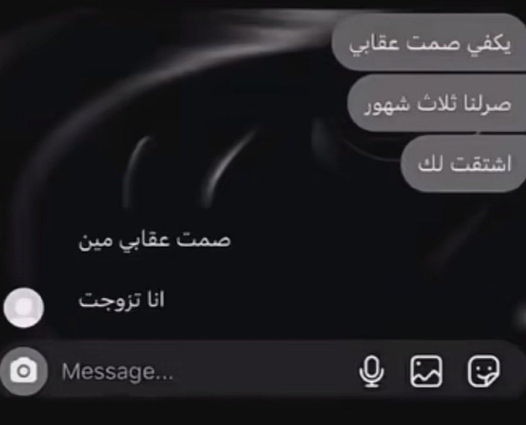 ابوزيد🔸فخر العرب tweet media