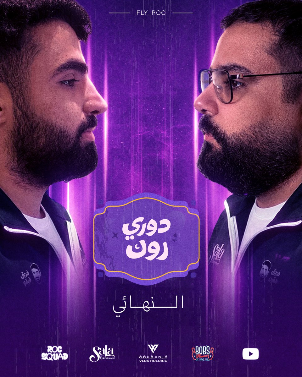 ROC Esports tweet media