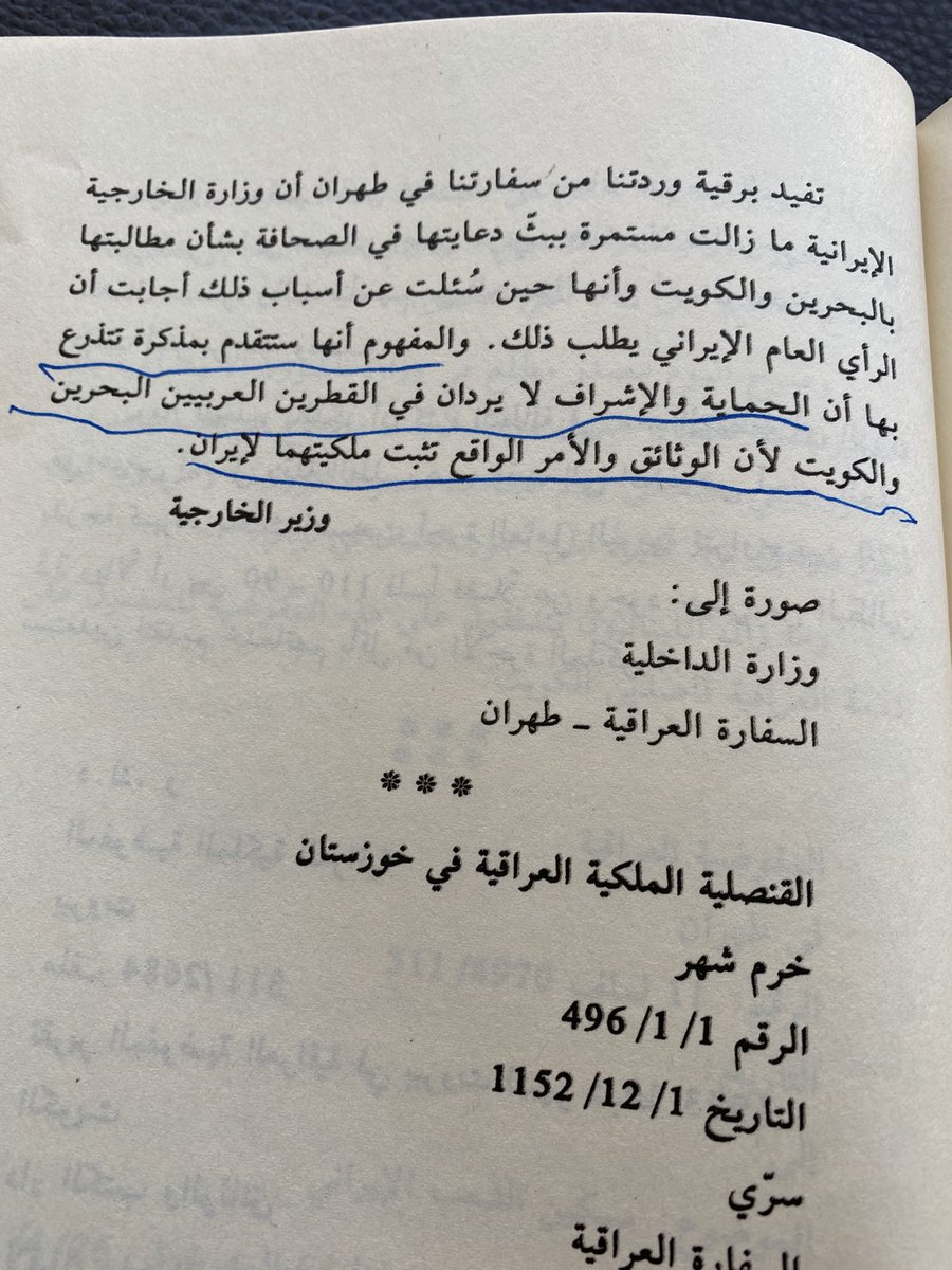 محمد احمد الذييب tweet media