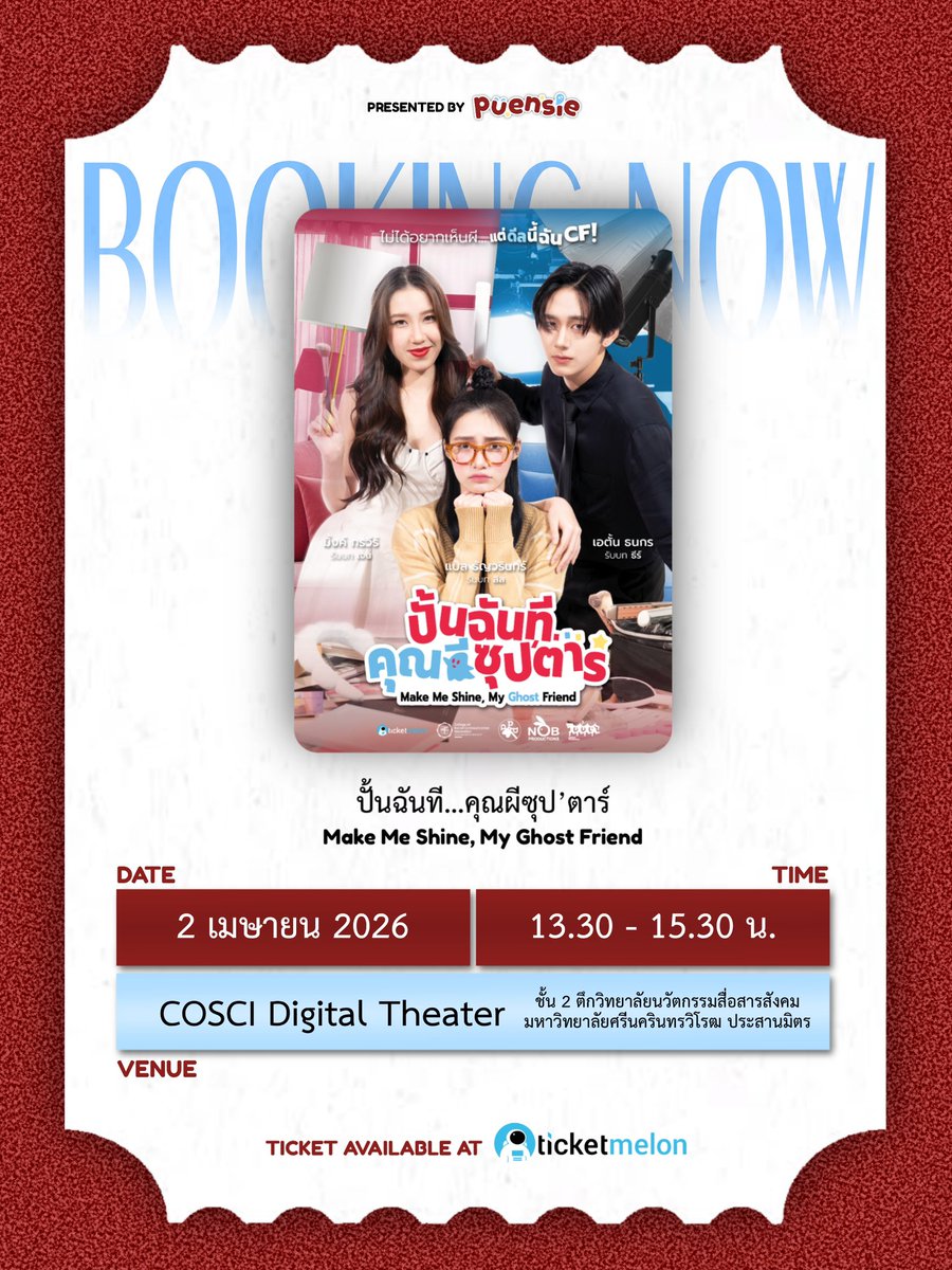 nanfah ྀི tweet media