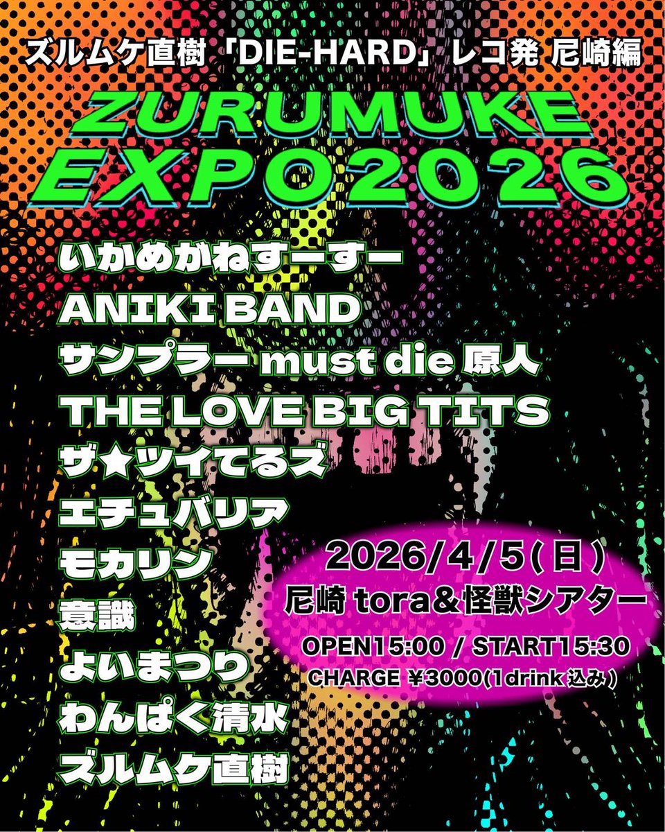 ヒロ氏 tweet media