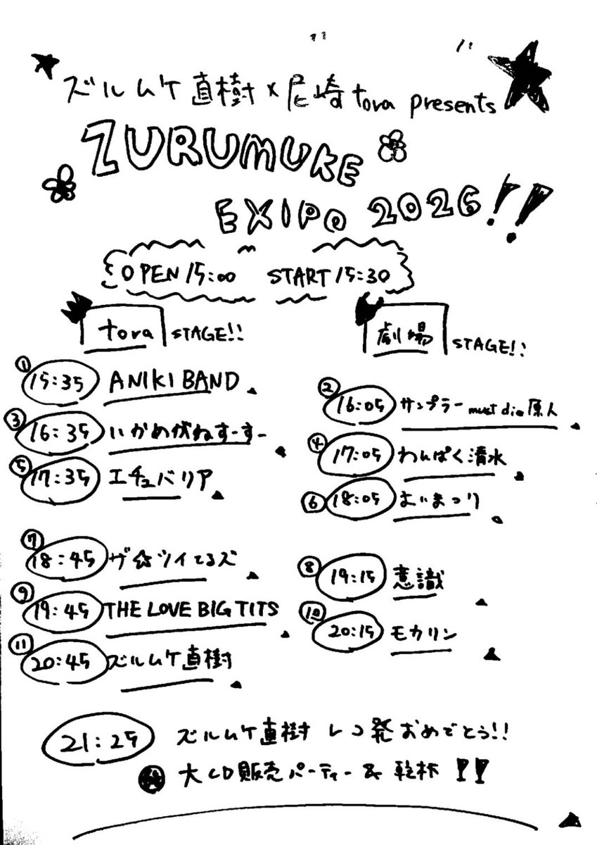 ヒロ氏 tweet media