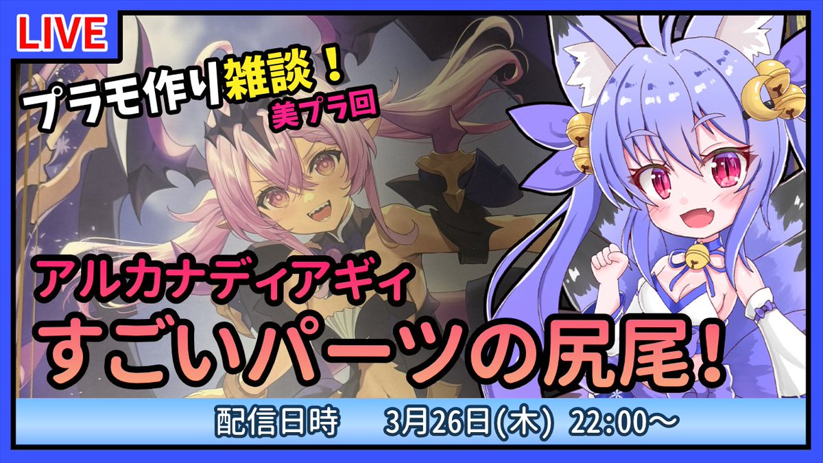 雪絵すず🦊❄(ココア)＠お絵かきVtuber tweet media