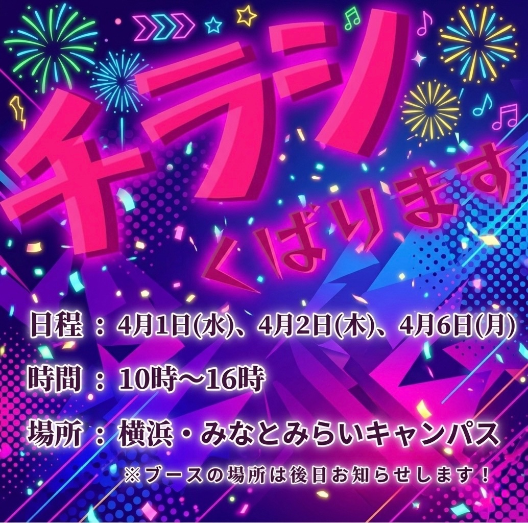 jack_acpl's tweet photo. 【JACK新歓情報】
新入生の皆さんこんにちは！
神奈川大学唯一のアカペラサークルJACKです‼️

🎉今後の日程を大公開🎉

横浜キャンパス所属のサークルですがみなとみらいキャンパスの学生も沢山います🍀

そして音楽未経験でも大歓迎です🎤

サークル員一同、皆様の参加お待ちしております🌸 https://t.co/qF18qQ1YOz