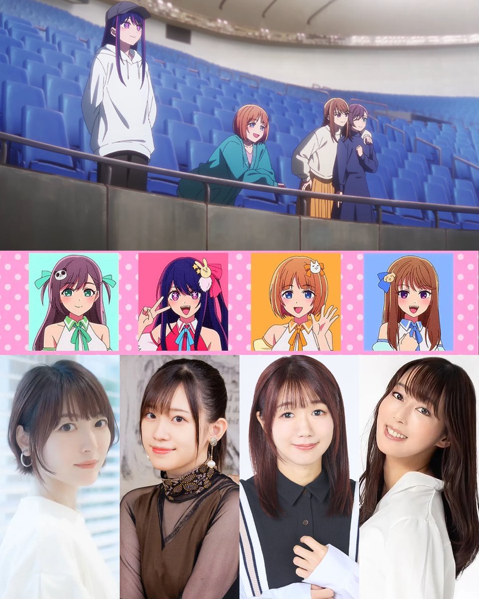 Seiyuu Corner tweet media