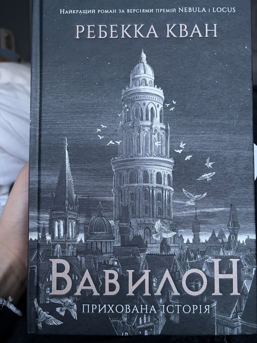 ілон макс іді нахуй🎀 tweet media