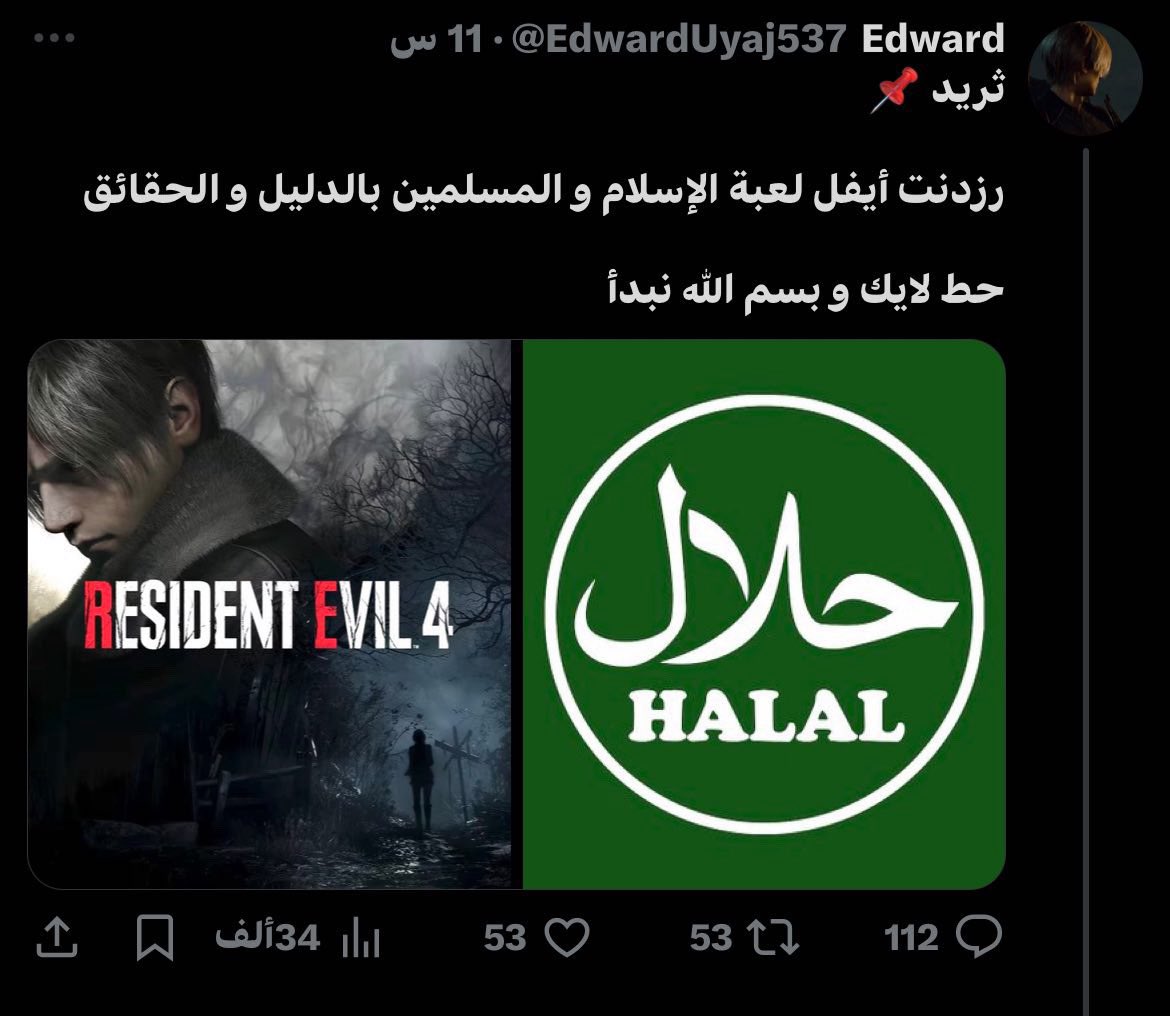 Ahmed Emad | كايتو tweet media