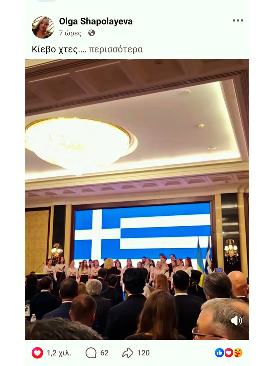 femme fatale 🇬🇷 tweet media