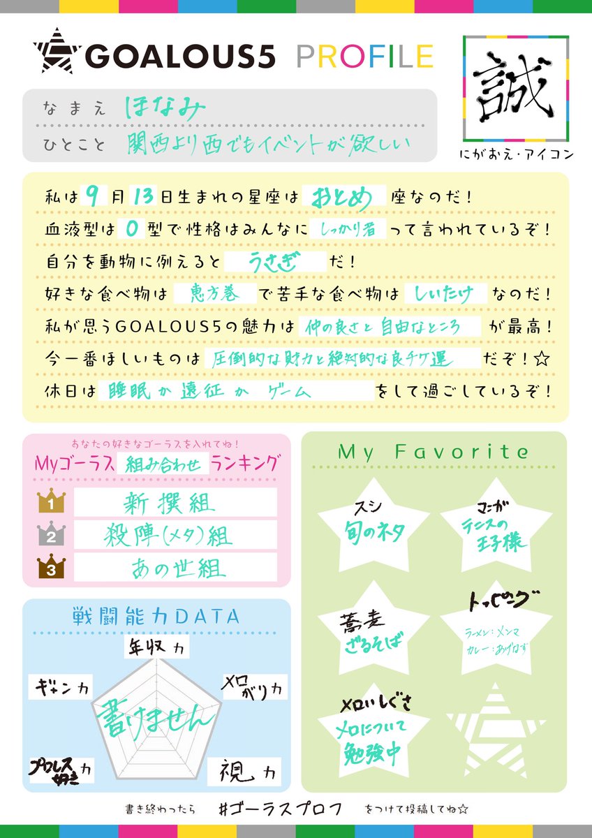 ほなみ tweet media