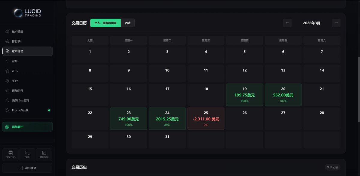 Master_寒蝉 tweet media