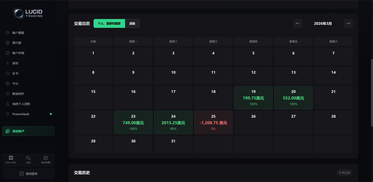 Master_寒蝉 tweet media