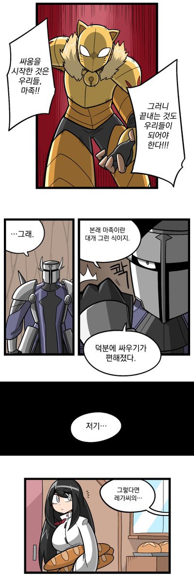 백수전설 tweet media