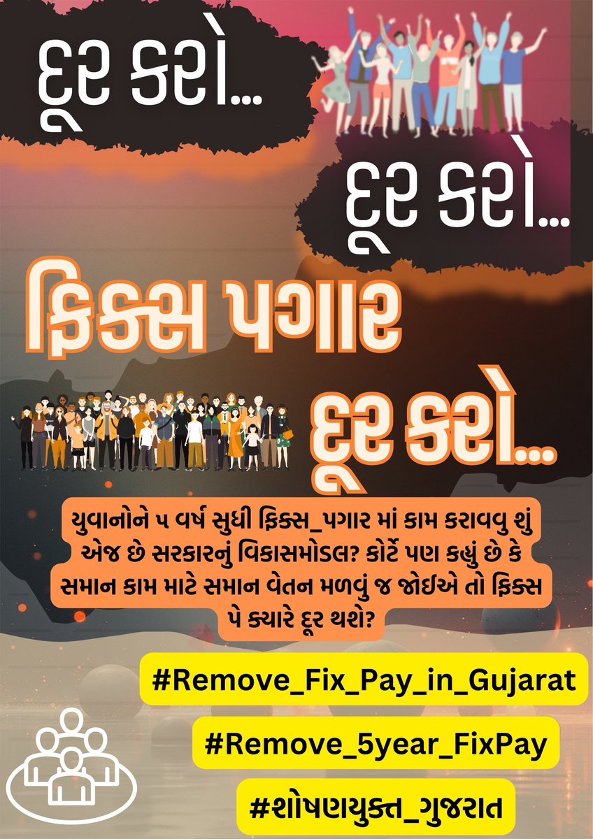 <a href="/sanghaviharsh/">Harsh Sanghavi</a> <a href="/kiranpatel2994/">PI Er Kiran Padvi</a>