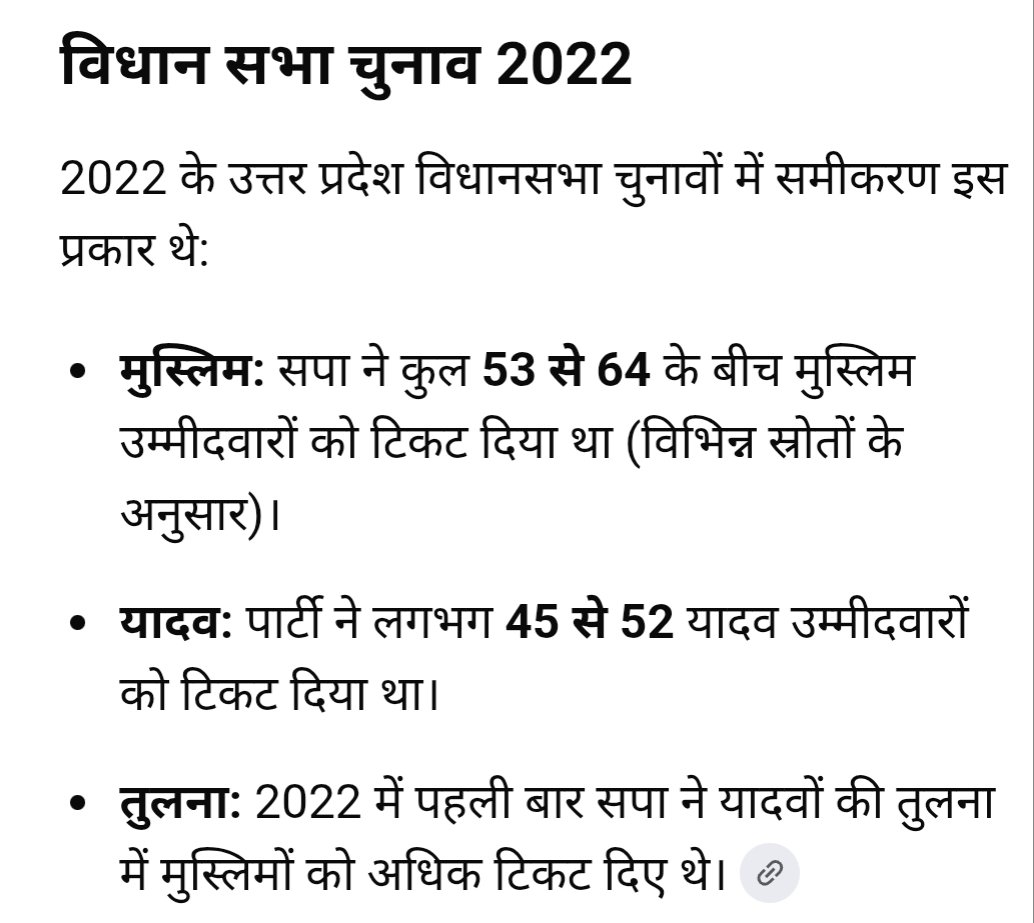 भगवा योद्धा 🚩 tweet media