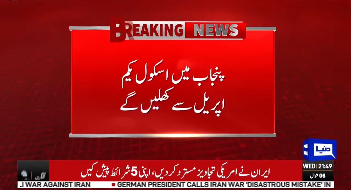 Muhammad Hasan Raza محمد حسن رضا (@hasanrazalhr) on Twitter photo 