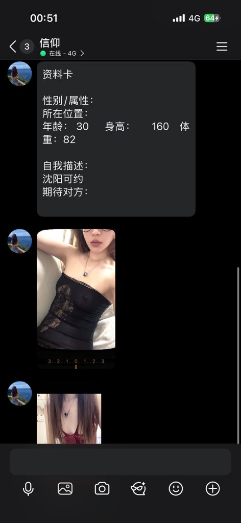 百色骑士 tweet media