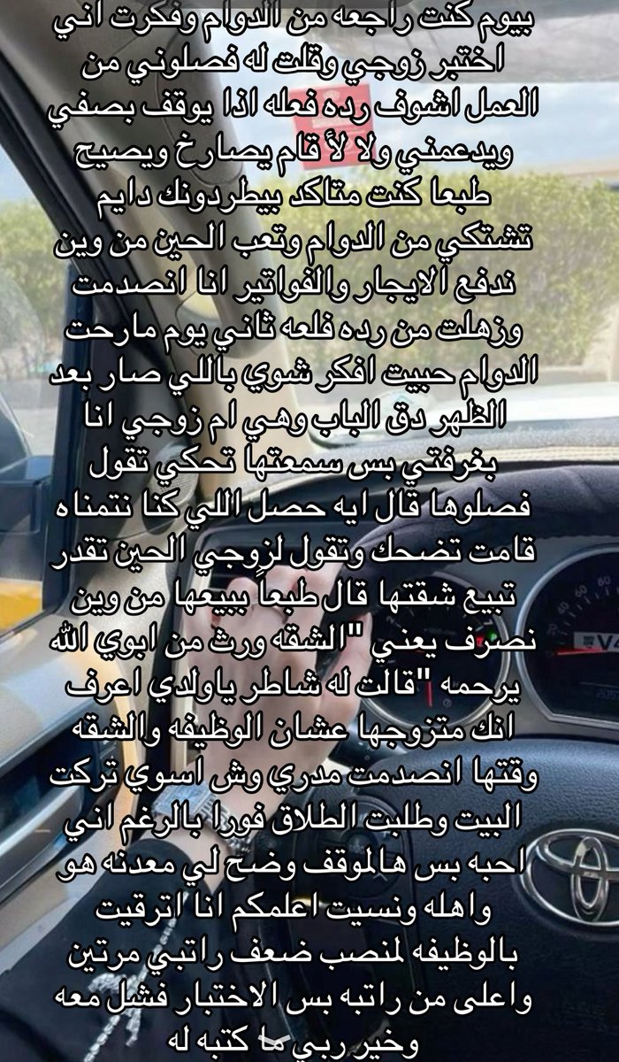 مـــرام 🦩 tweet media