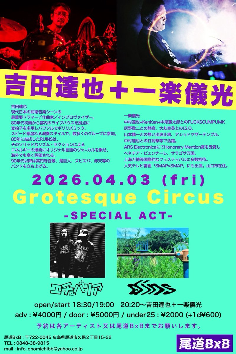 ヒロ氏 tweet media