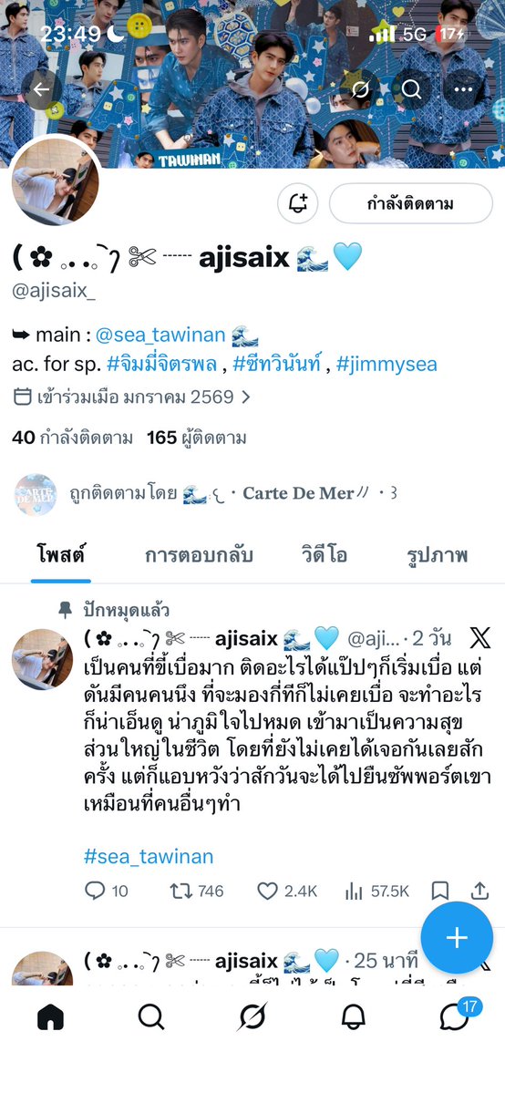 ttntanyy's tweet image. 