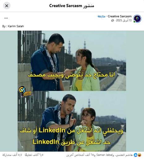 يونس بن عمارة ✍️⬅️💰 tweet media