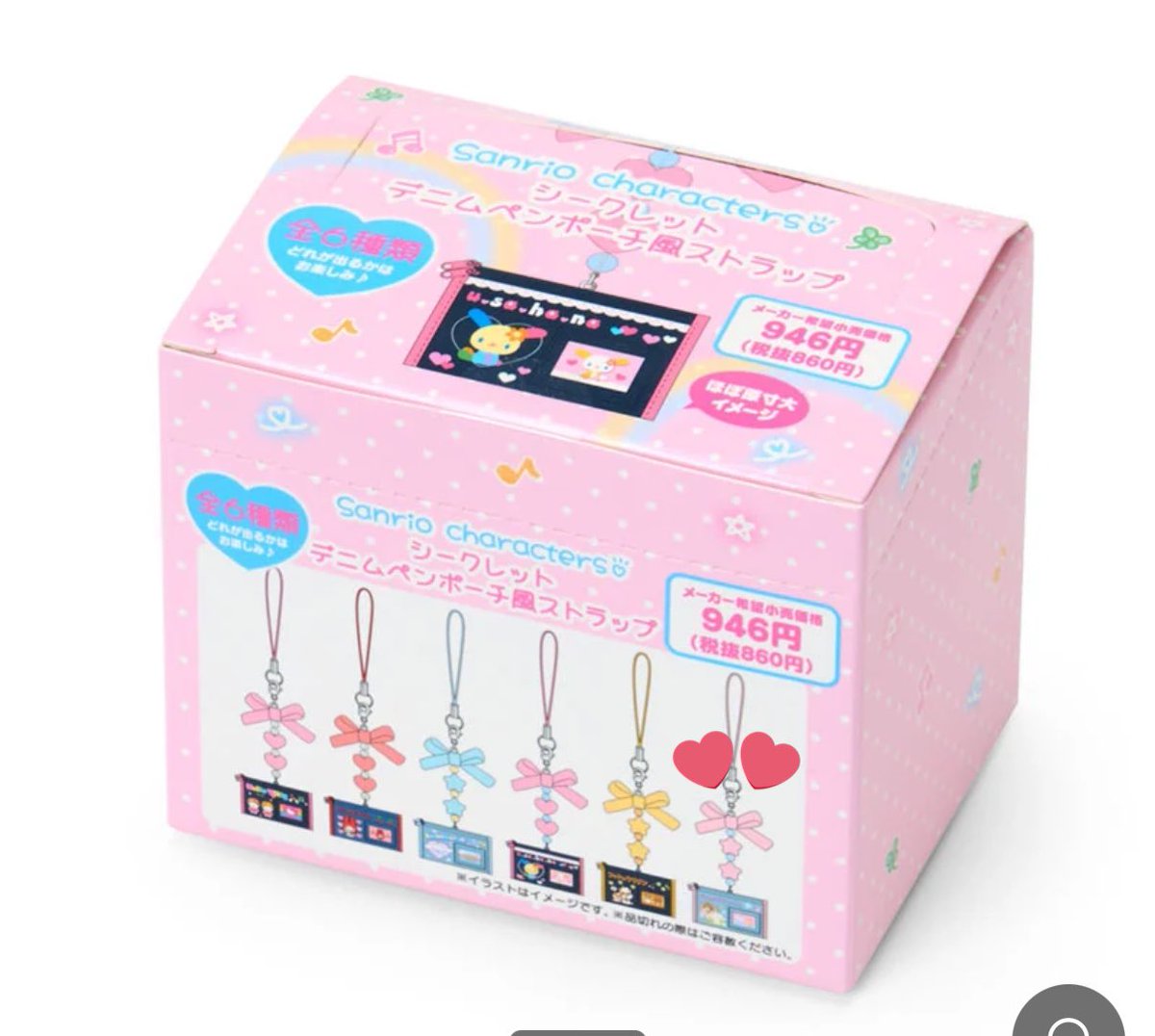 ❀蘇枋せりまる❀ tweet media