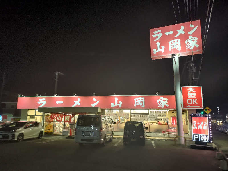 tyu_sen's tweet photo. 月曜日17:00に訪問。

桑名市にあるスーパー銭湯。

入浴料平日980円。

LINE登録でレンタルタオルセット無料。

先客は20名そこそこ。
浴場内、露天スペースと広く快適。
... (＠ 神馬の湯 in 三重県, 桑名市) https://t.co/OuOHyuyoOI https://t.co/ERrbX4BOrW
