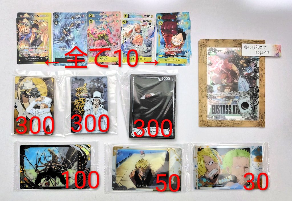 シヅ(取引用アカ)@プロフ欄必読 tweet media