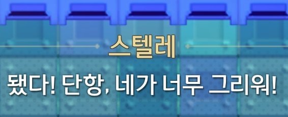 [4.1 스포]

뗄구리 정말 따낭을 조와하는구나... ^///^