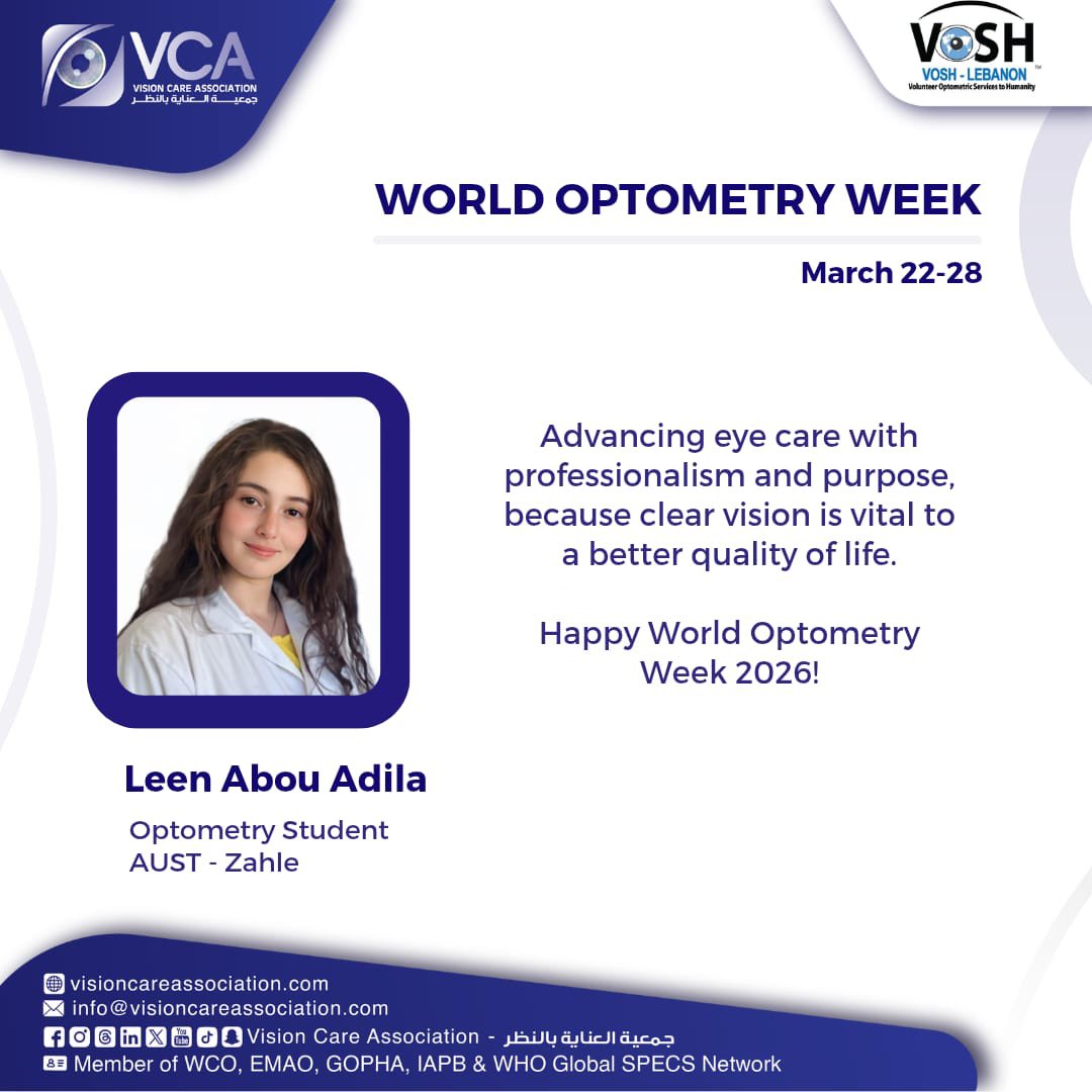 Vision Care Association - جمعية العناية بالنظر tweet media