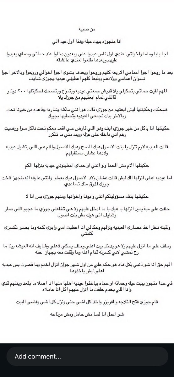 امــل tweet media