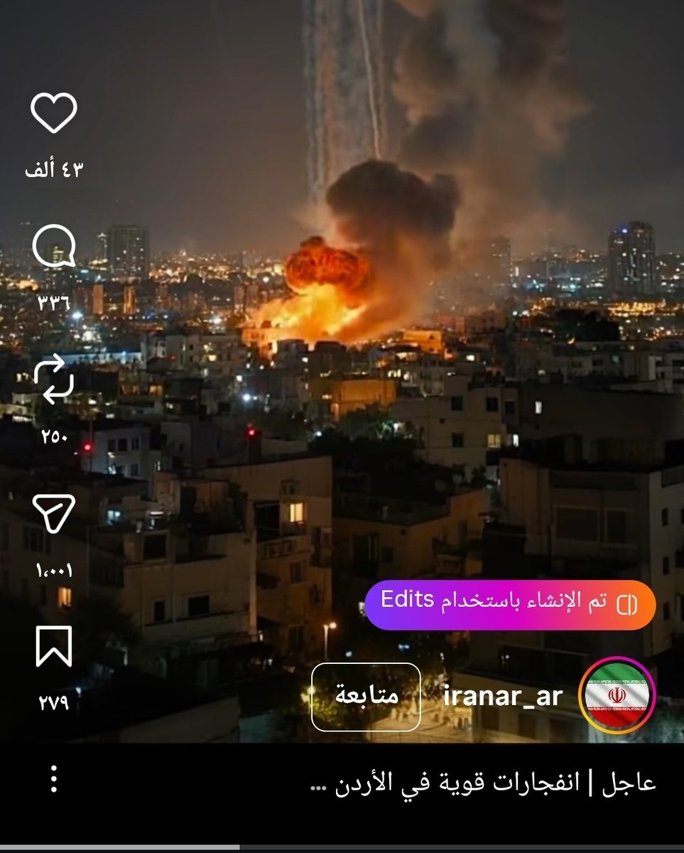 mutasem momani tweet media