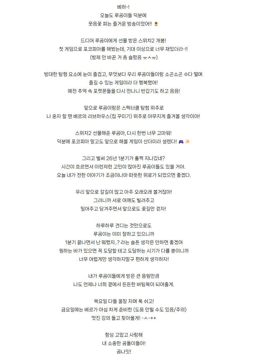 정베르 tweet media