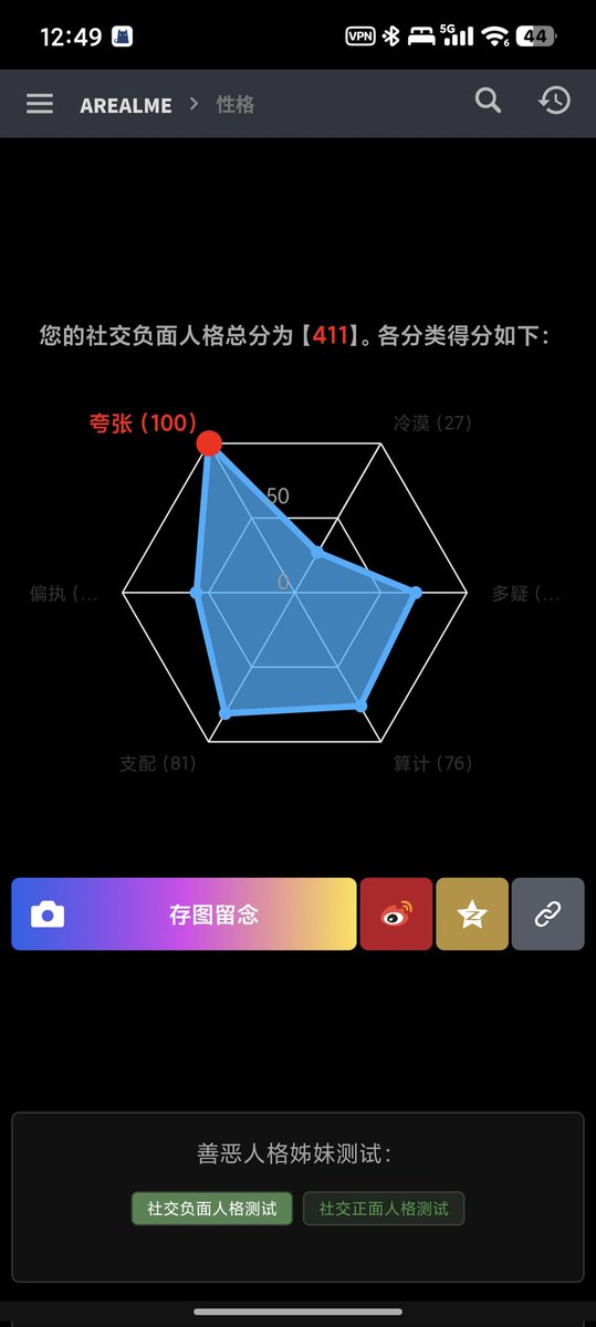 qstanm 希梦⌬ Akebono（咸推） tweet media