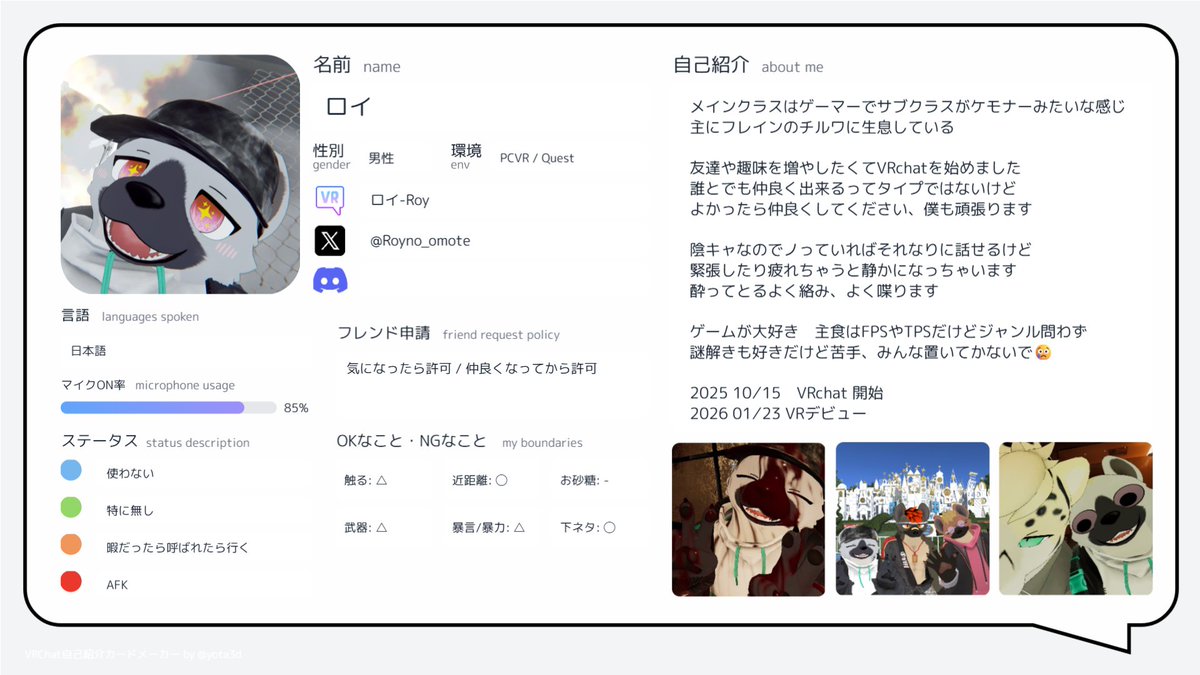 Roy tweet media