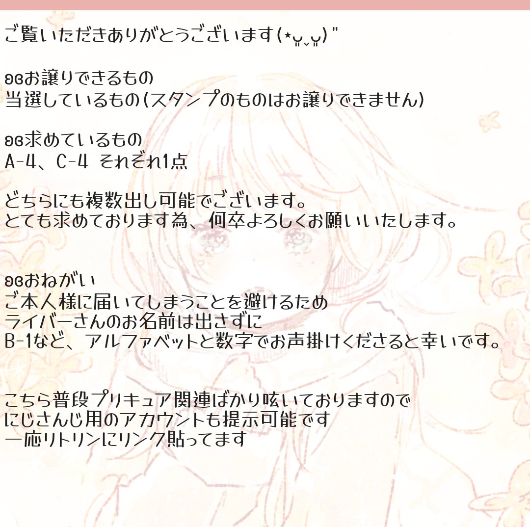 ネコヤナギ tweet media